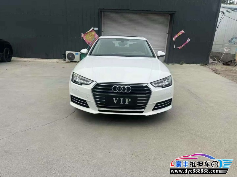 18年奥迪A4L轿车抵押车出售