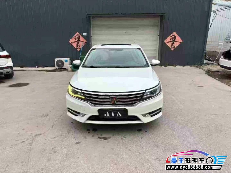 抵押车出售18年荣威i6轿车