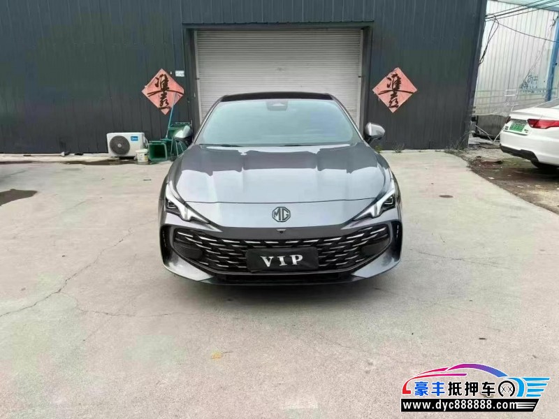 23年名爵MG轿车抵押车出售