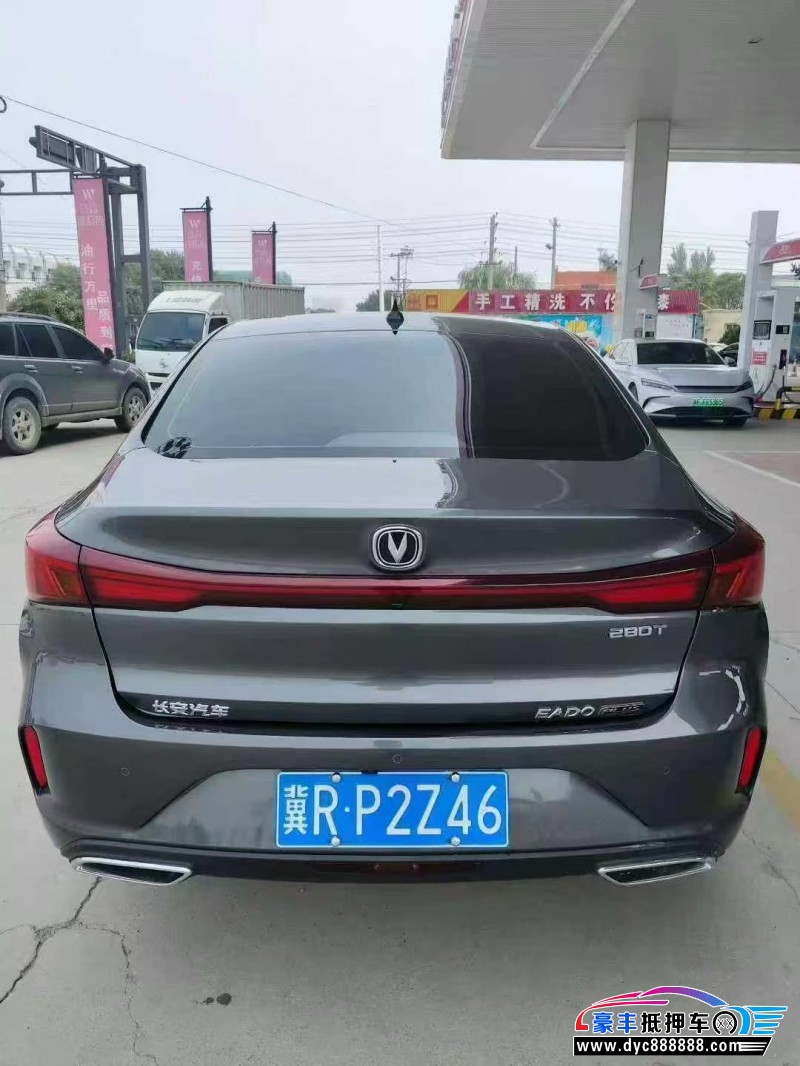 25年长安逸动轿车抵押车出售