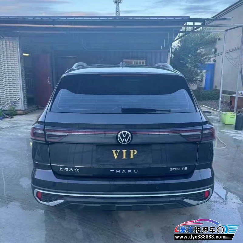 24年大众途岳SUV抵押车出售