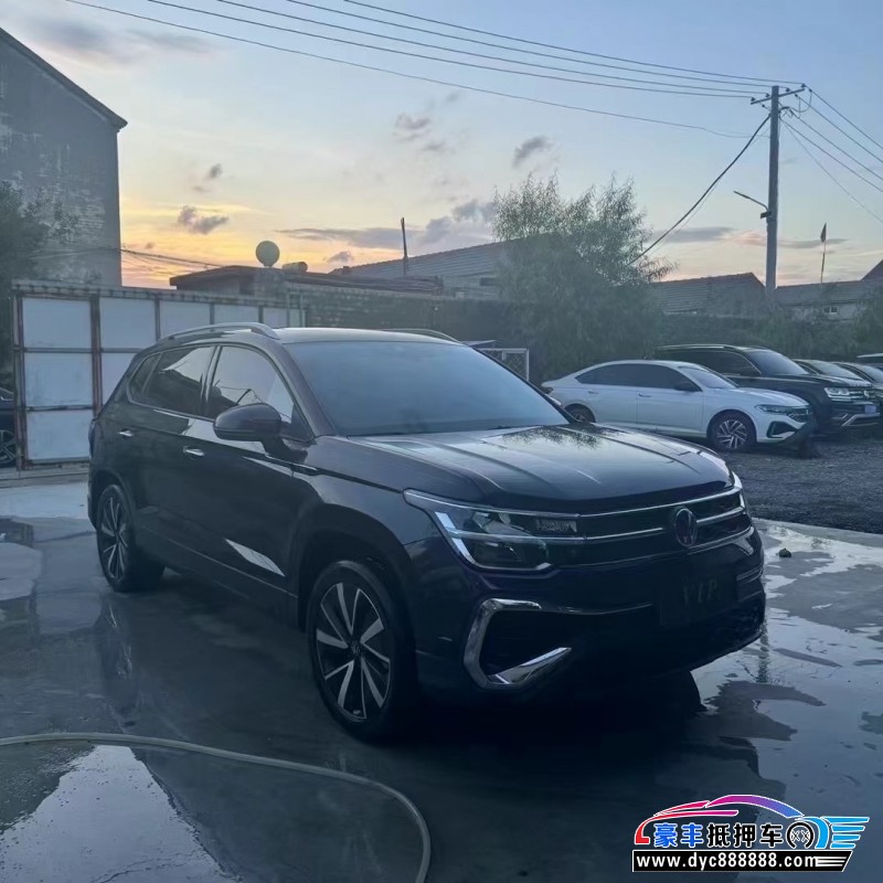 24年大众途岳SUV抵押车出售