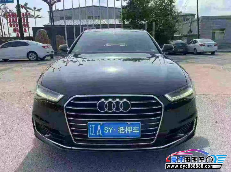 17年奥迪A6轿车抵押车出售