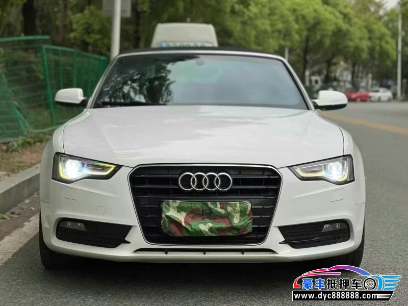 15年奥迪A5轿车抵押车出售