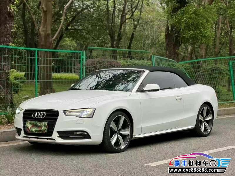 15年奥迪A5轿车抵押车出售