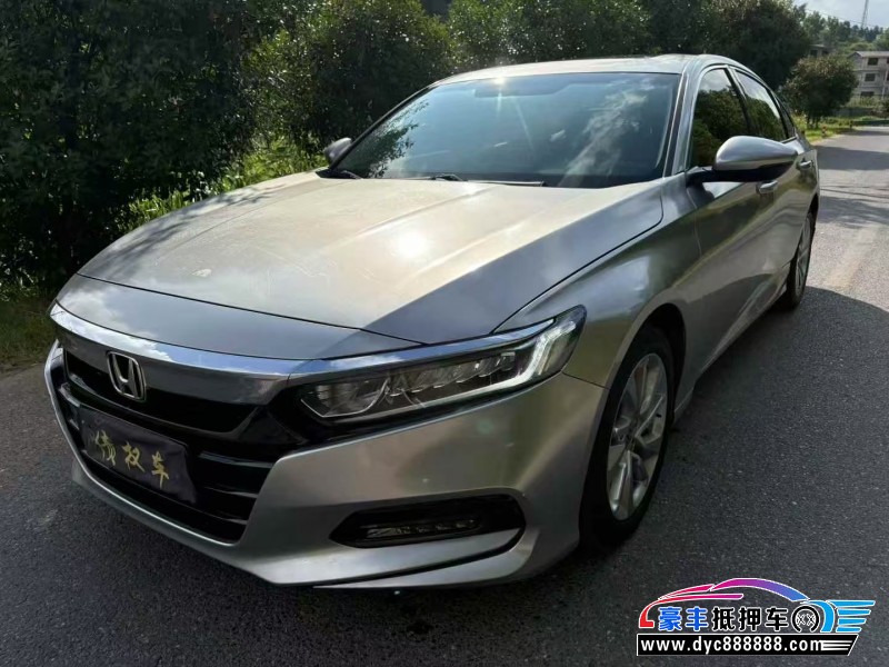 18年本田雅阁轿车抵押车出售