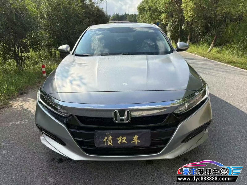 18年本田雅阁轿车抵押车出售