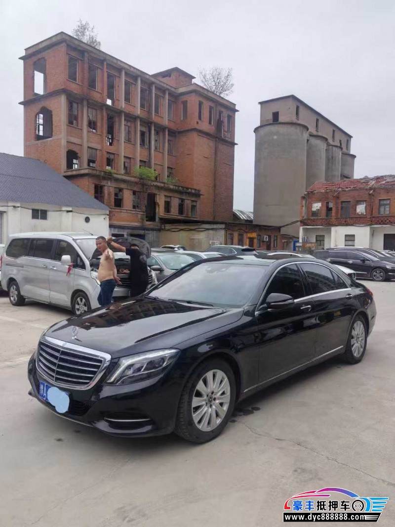 15年奔驰S轿车抵押车出售
