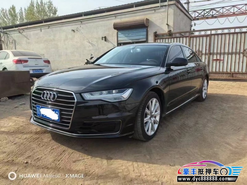 16年奥迪A6L轿车抵押车出售