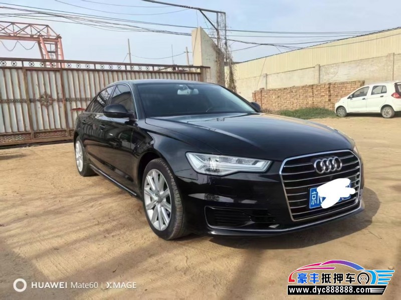 16年奥迪A6L轿车抵押车出售