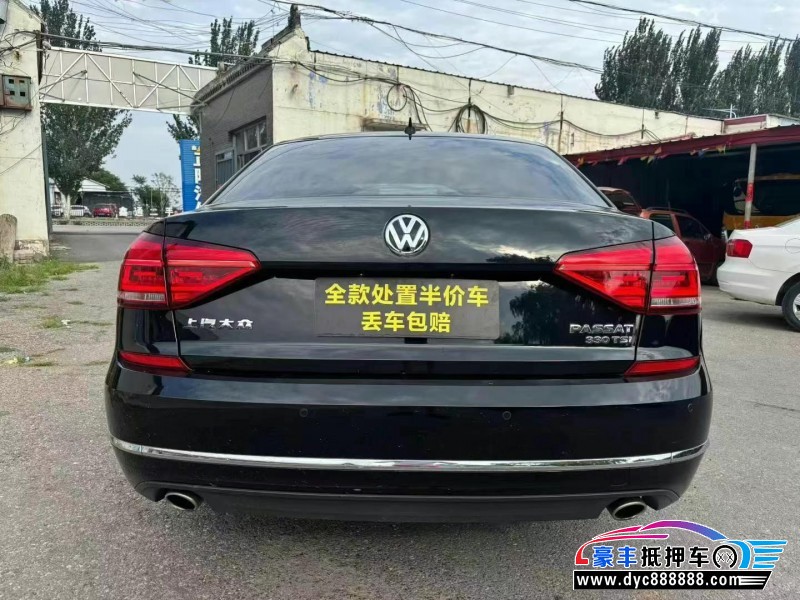 18年大众帕萨特轿车抵押车出售