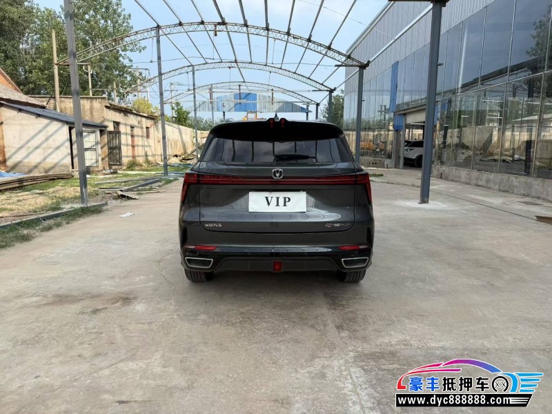 23年长安CS75轿车抵押车出售