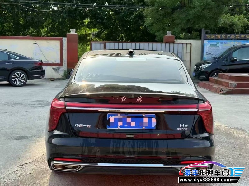 24年红旗H5轿车抵押车出售