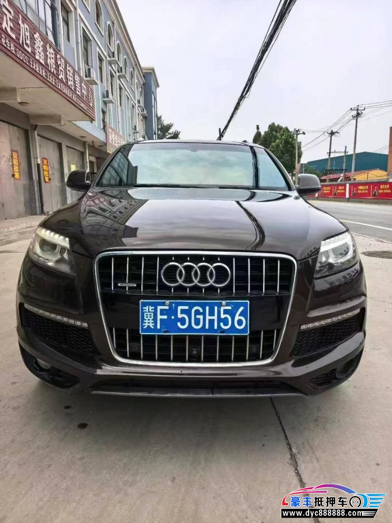 15年奥迪Q7轿车抵押车出售