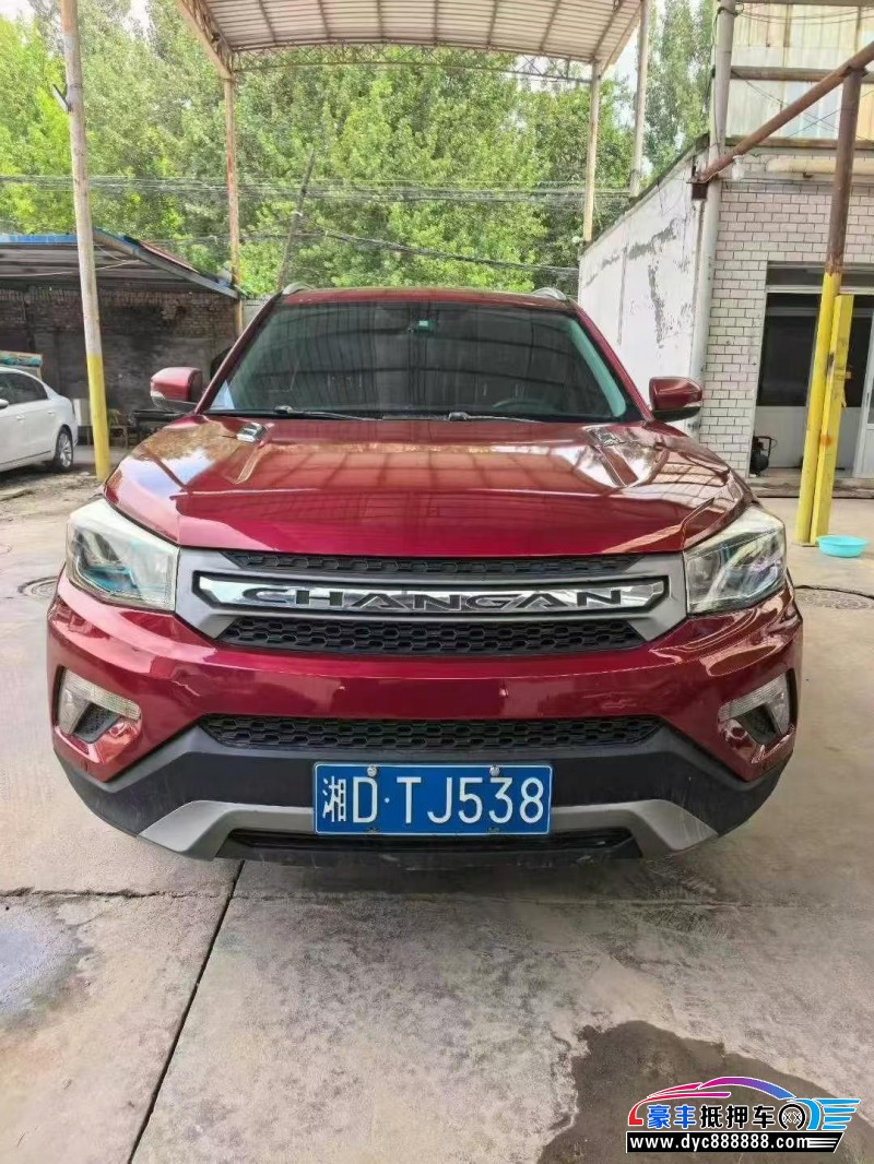 17年长安CS75轿车抵押车出售