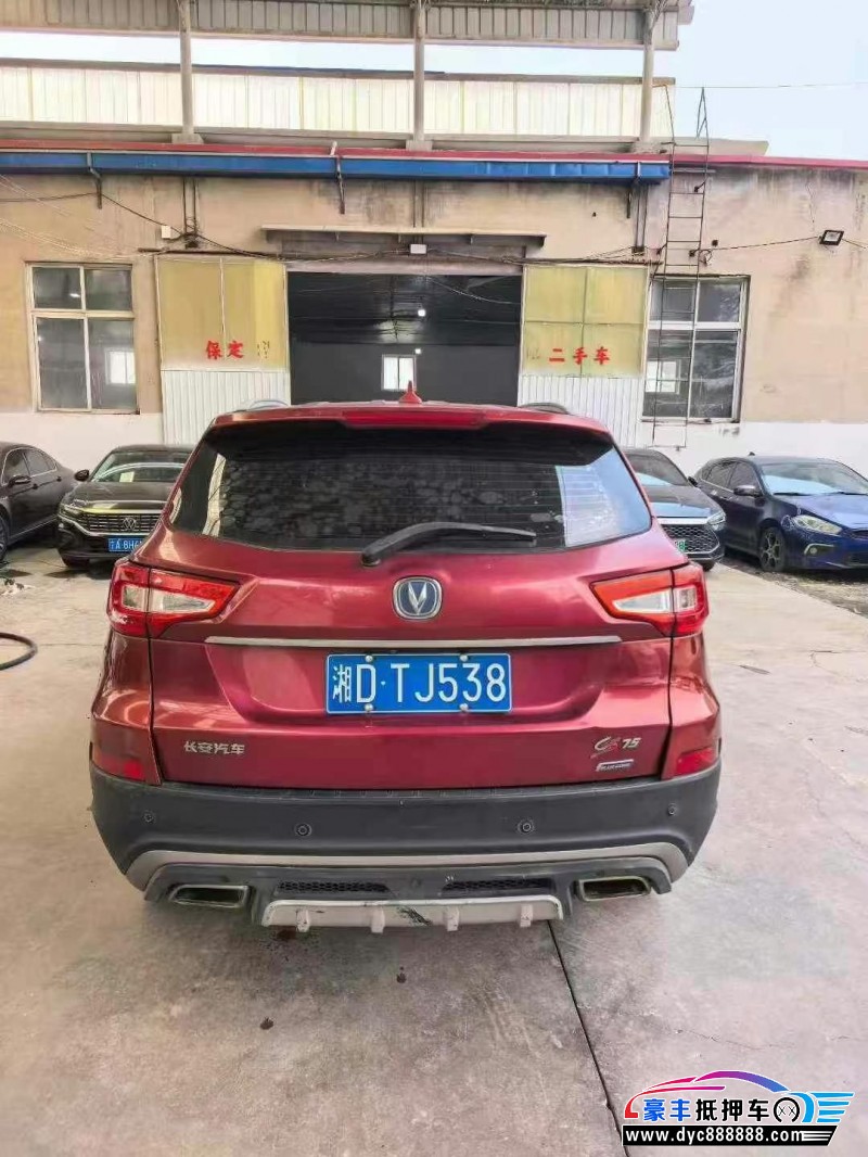 17年长安CS75轿车抵押车出售