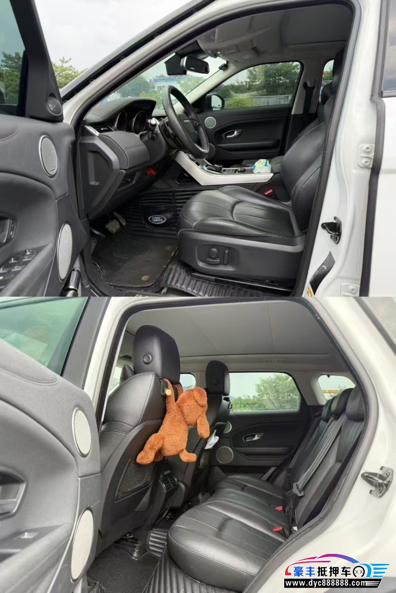 18年路虎揽胜极光轿车抵押车出售