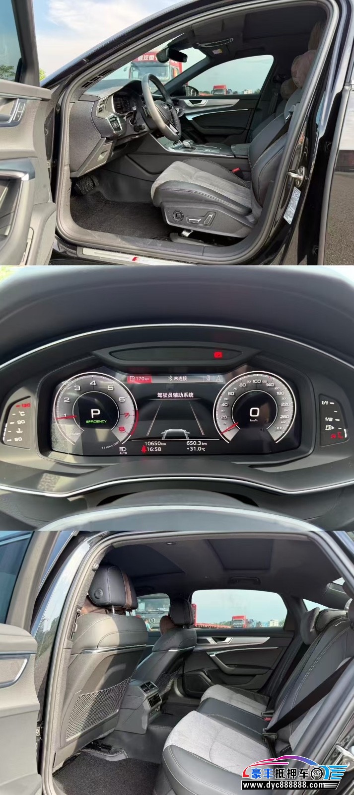 25年奥迪A6L轿车抵押车出售