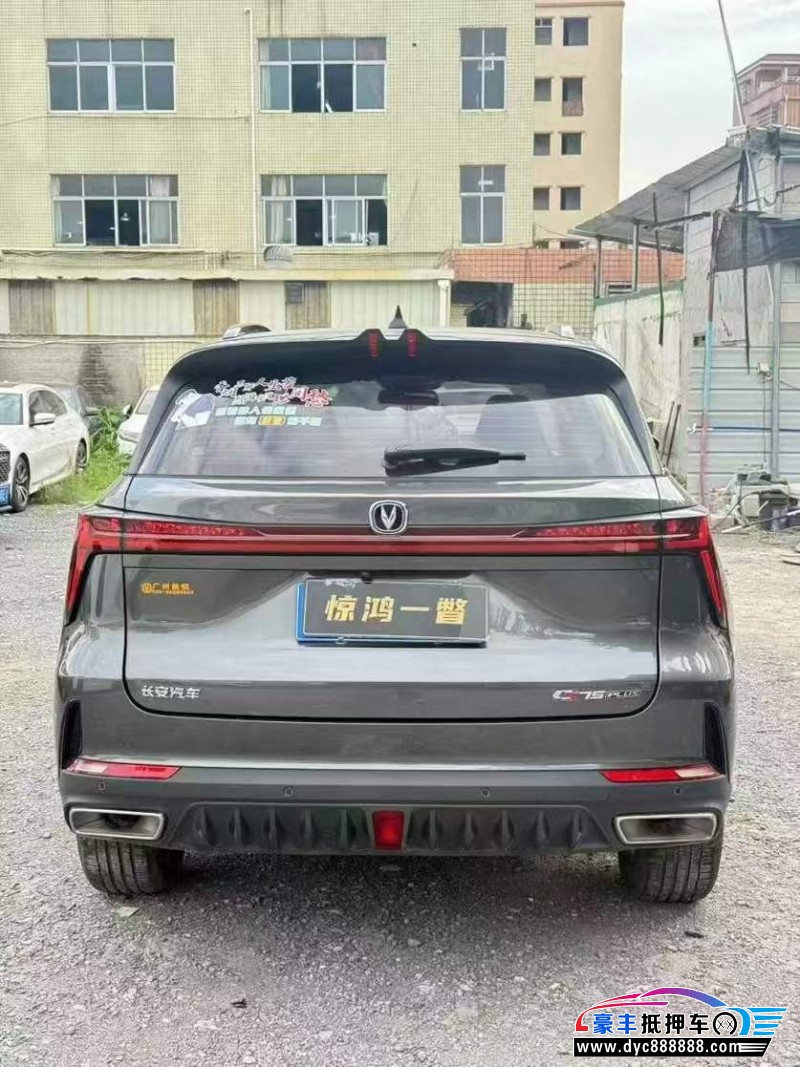 22年长安CS75轿车抵押车出售