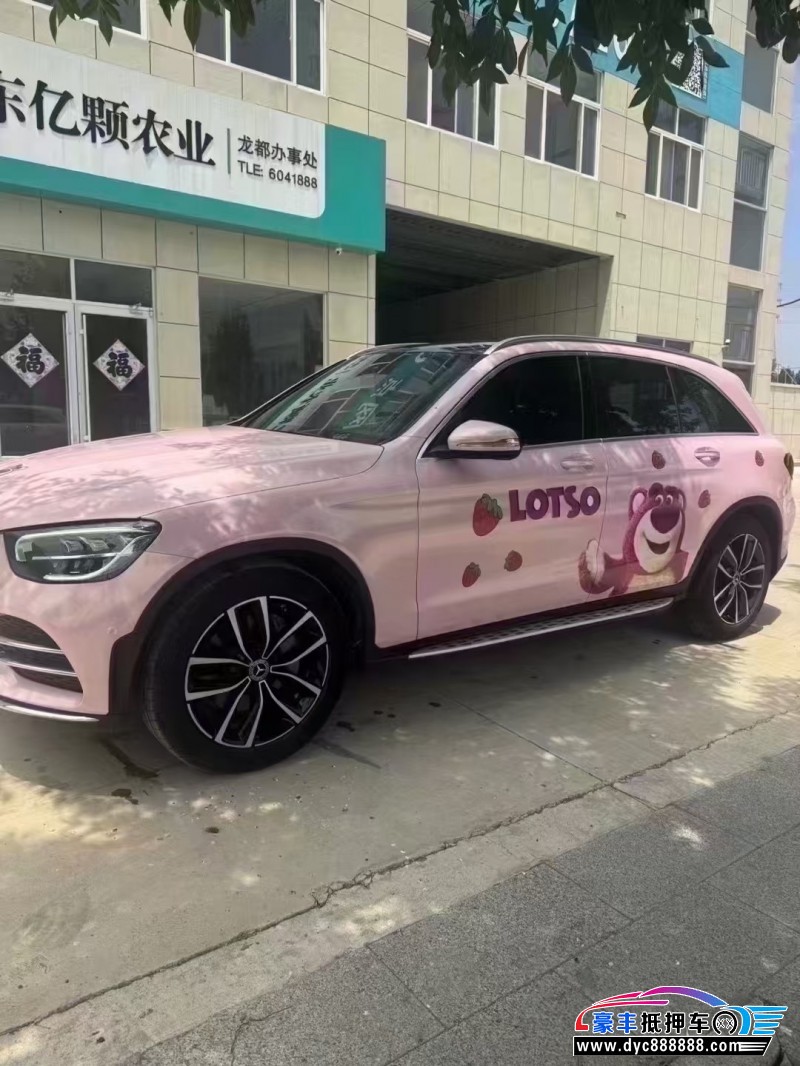 20年奔驰GLC轿车抵押车出售