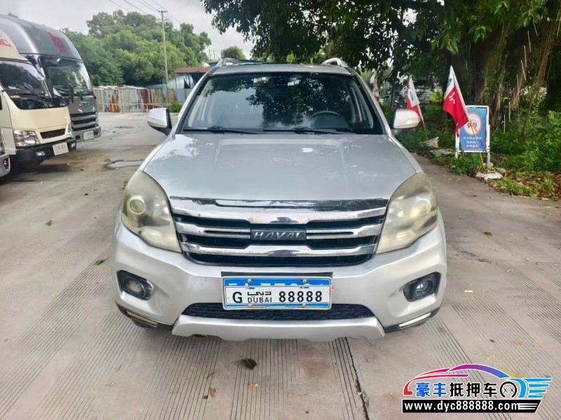 17年长城哈弗H5轿车抵押车出售