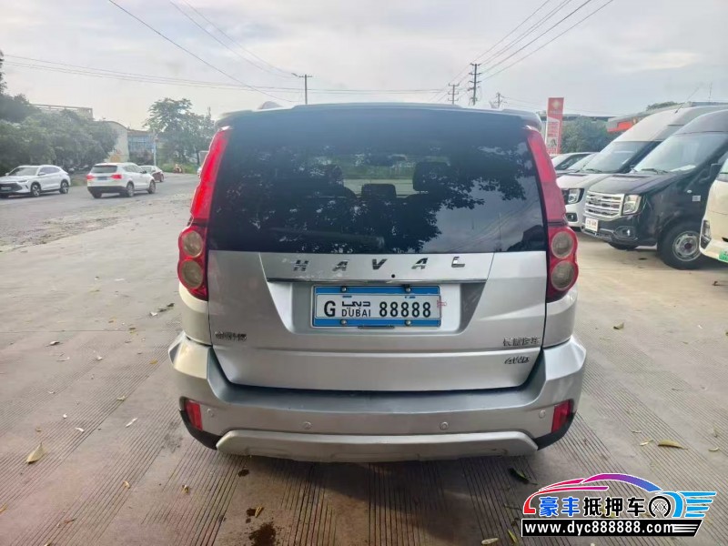 17年长城哈弗H5轿车抵押车出售