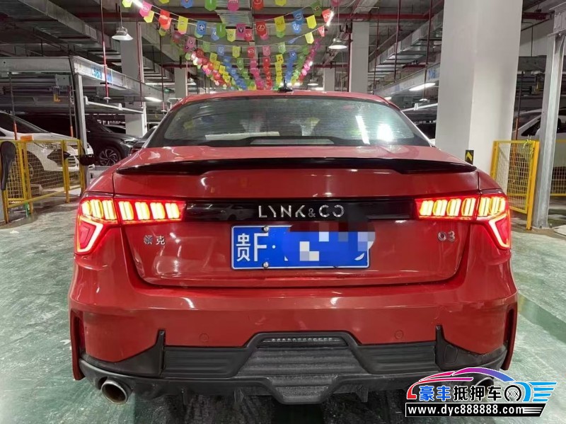 20年领克03轿车抵押车出售