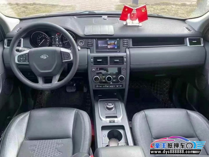 17年路虎发现神行SUV抵押车出售