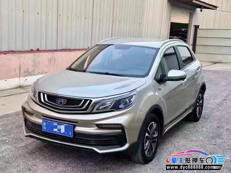 19年吉利远景X3轿车抵押车出售