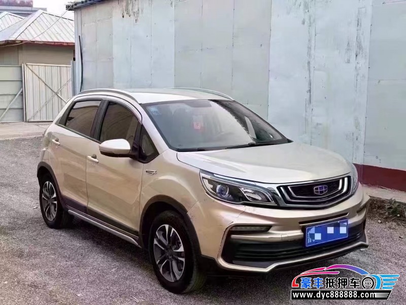 19年吉利远景X3轿车抵押车出售