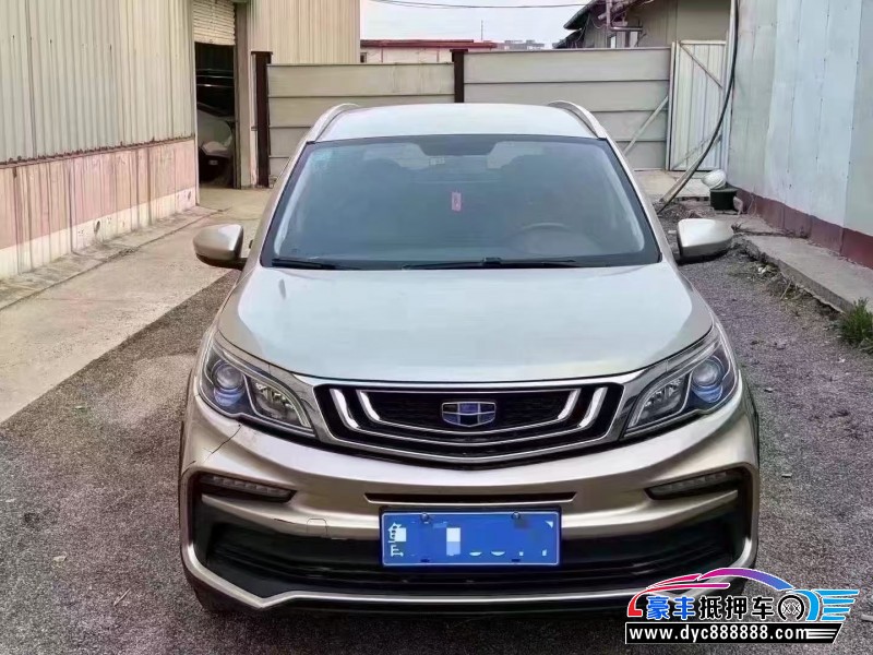 19年吉利远景X3轿车抵押车出售