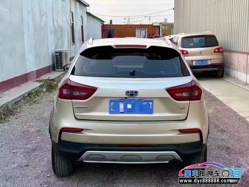 19年吉利远景X3轿车抵押车出售