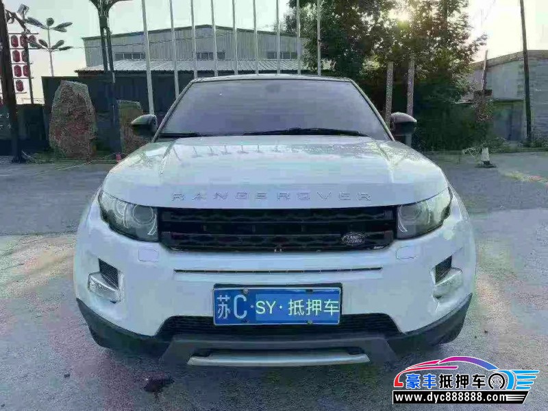 15年路虎揽胜极光轿车抵押车出售