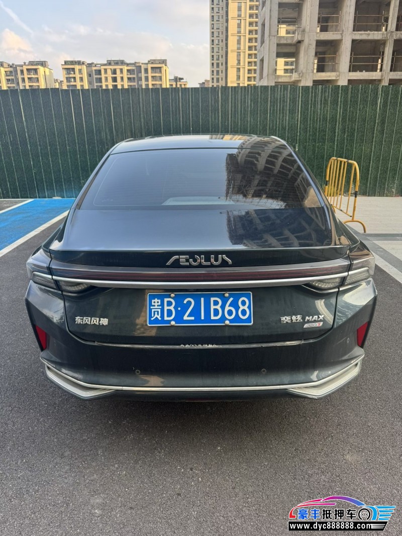 22年东风风神奕炫轿车抵押车出售