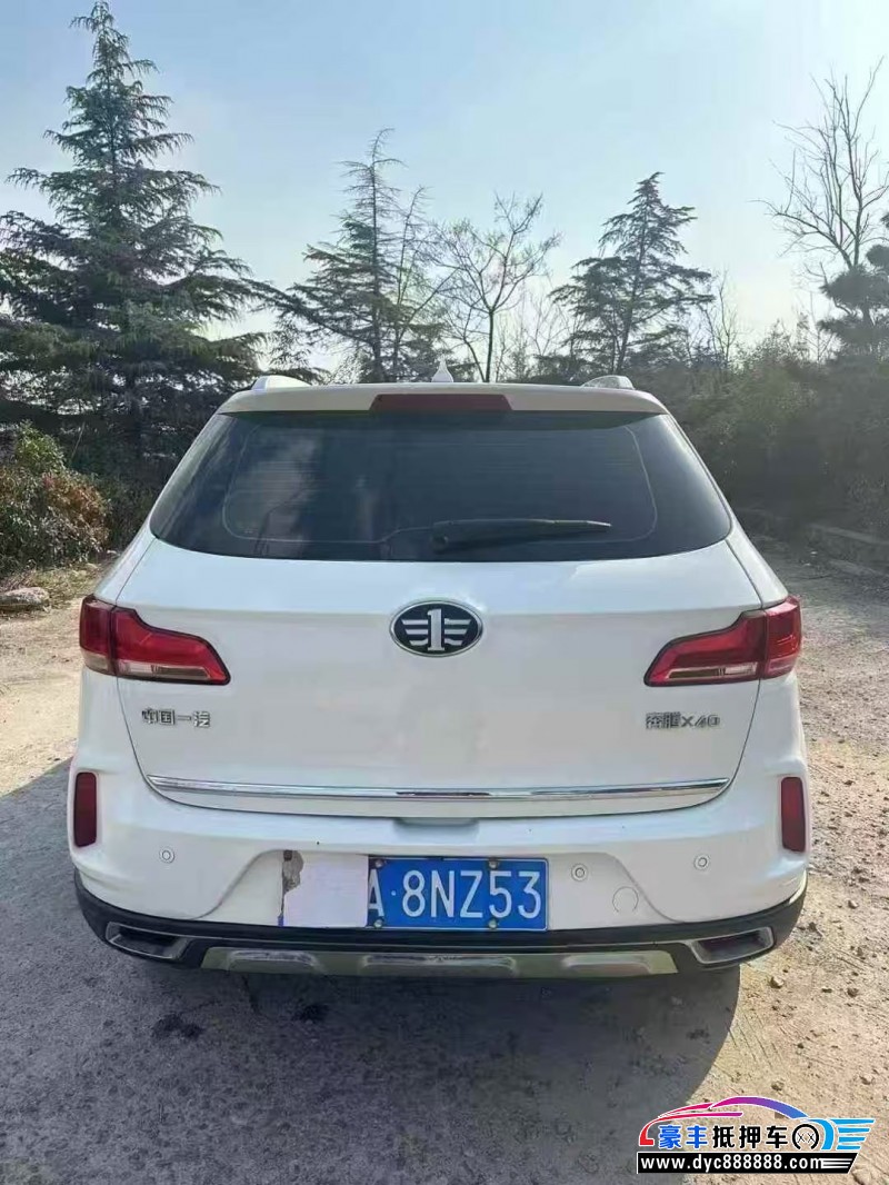 18年奔腾X40轿车抵押车出售