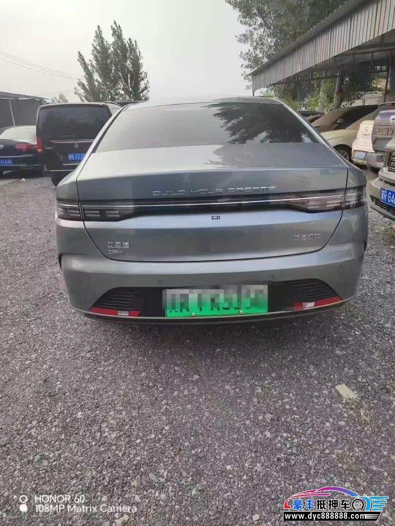 25年比亚迪驱逐舰轿车抵押车出售