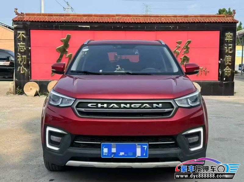 18年长安长安CS55轿车抵押车出售