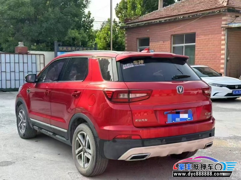 18年长安长安CS55轿车抵押车出售