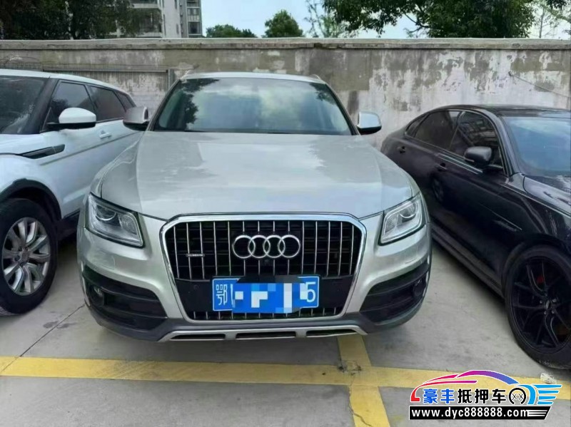 18年奥迪Q5轿车抵押车出售