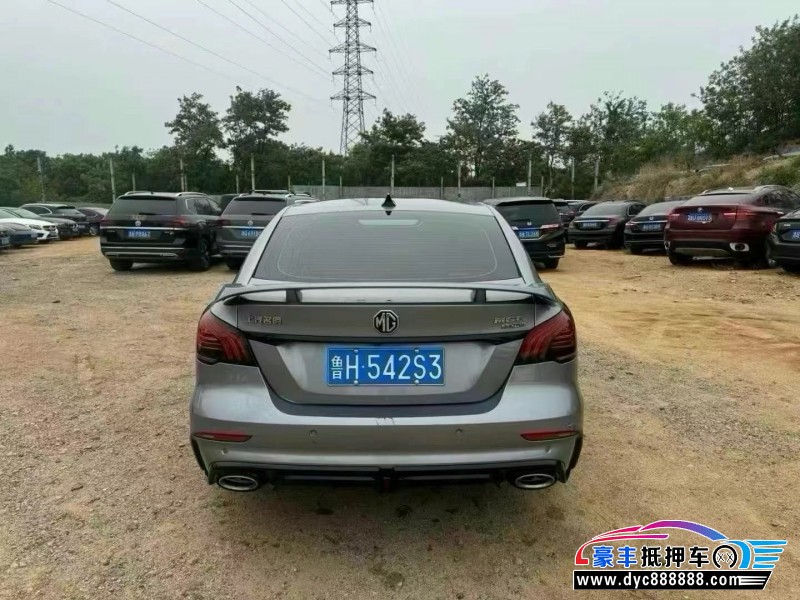 21年名爵MG轿车抵押车出售