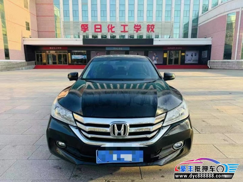 13年本田雅阁轿车抵押车出售