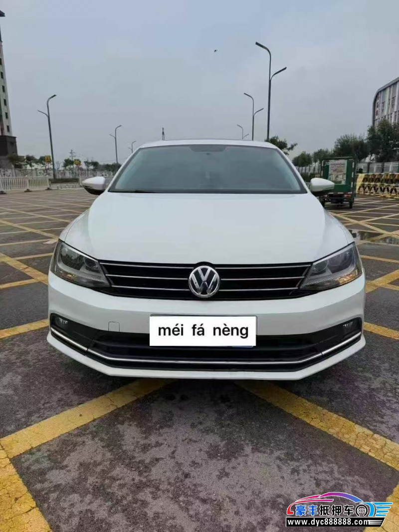 16年大众速腾轿车抵押车出售