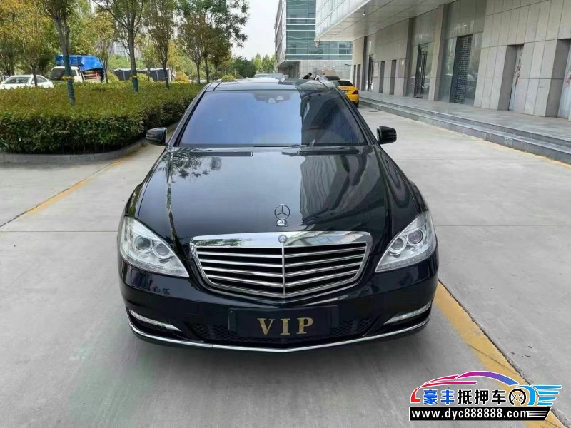 10年奔驰S轿车抵押车出售