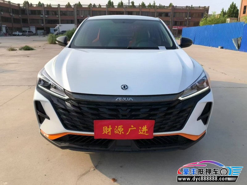 24年东风风神奕炫轿车抵押车出售