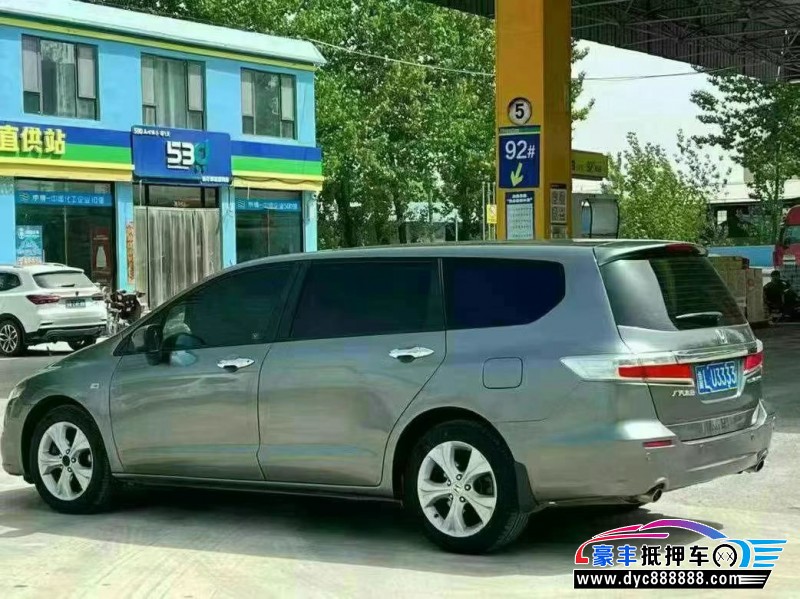 13年本田奥德赛轿车抵押车出售