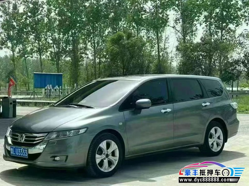 13年本田奥德赛轿车抵押车出售