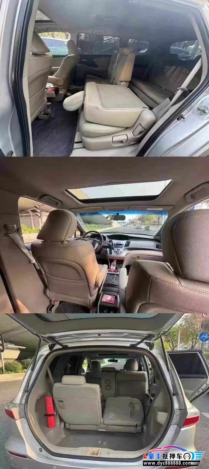 14年本田奥德赛轿车抵押车出售