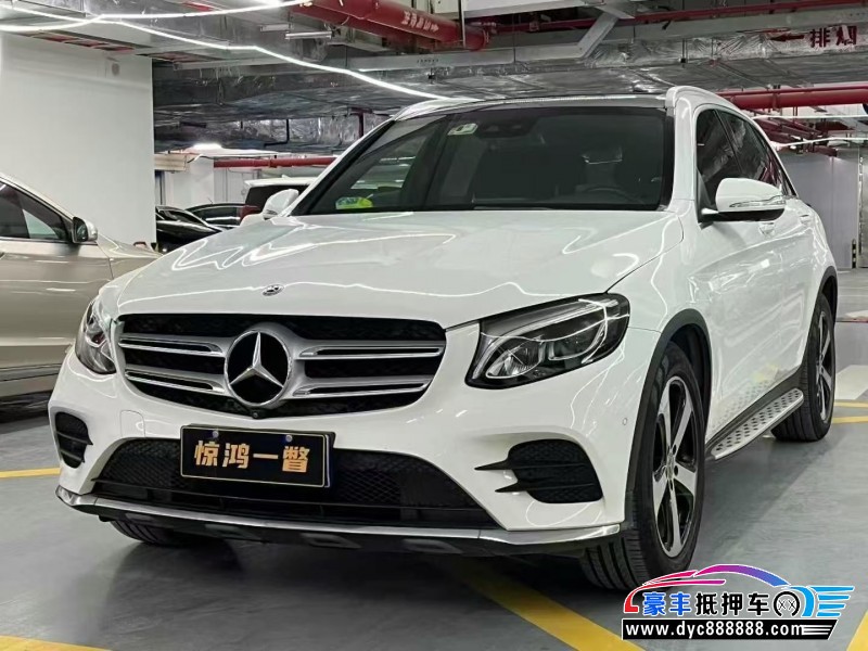 18年奔驰GLC轿车抵押车出售