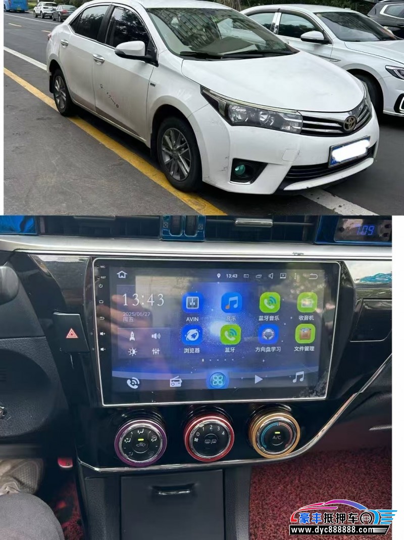 16年丰田卡罗拉轿车抵押车出售