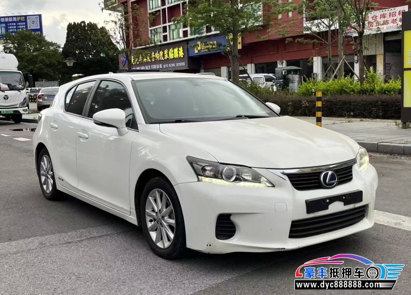 12年雷克萨斯CT轿车抵押车出售